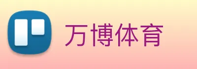 万博 Logo